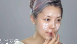 妝前乳致痘嗎？長痘體質(zhì)不要用妝前乳