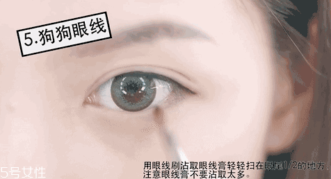 內(nèi)眼線會(huì)傷眼睛嗎？九種可愛(ài)的眼線畫(huà)法
