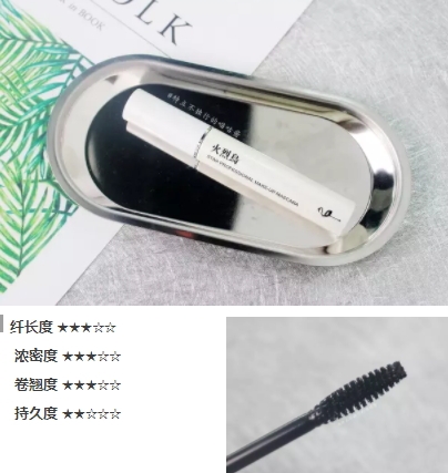2018國產(chǎn)睫毛膏哪個(gè)牌子好？國牌完爆日韓歐美睫毛膏
