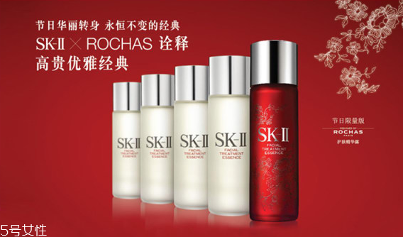 sk2神仙水濕敷痘痘敷多久？神仙水祛痘效果好