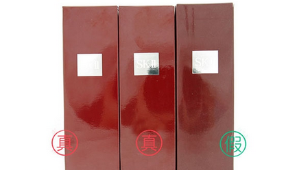 sk2神仙水所有版本真假鑒別方法 不要花錢(qián)買(mǎi)到假貨了