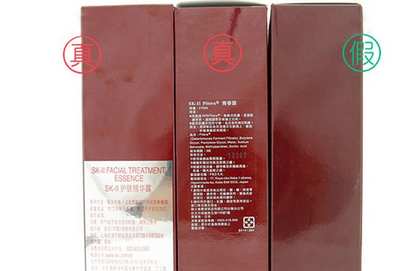 sk2神仙水所有版本真假鑒別方法 不要花錢(qián)買(mǎi)到假貨了