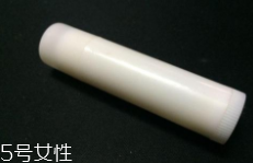 潤(rùn)唇膏能用手涂嗎？效果不好還不衛(wèi)生