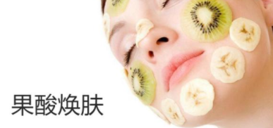 果酸面霜哪些人不能用？一天用2次沒問題