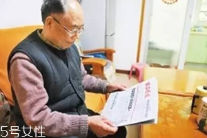 桑杞菊花茶有什么功效？甩掉老花眼就用這杯茶