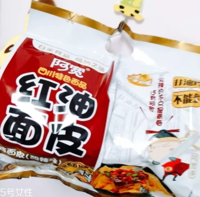 阿寬紅油面皮哪種好吃？幾種味道介紹
