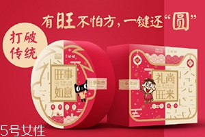 旺仔方雪餅圓仙貝禮盒多少錢？禮尚旺來盒和旺事如意盒
