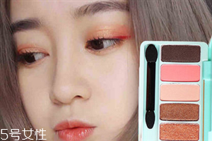 珠光眼影和啞光眼影哪個(gè)好？judydoll橘朵四色眼影超好看