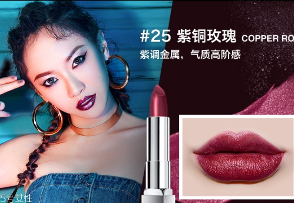 美寶蓮金屬唇膏哪個色號最火？發(fā)財色錦鯉色焦糖色人魚姬色