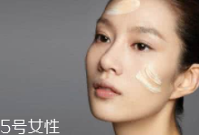 妝前乳顏色怎么選？常見6色對應(yīng)不同膚色
