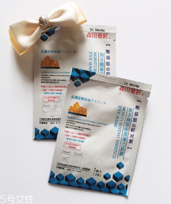 森田保濕眼膜好用嗎？眼膜不一定要買貴的