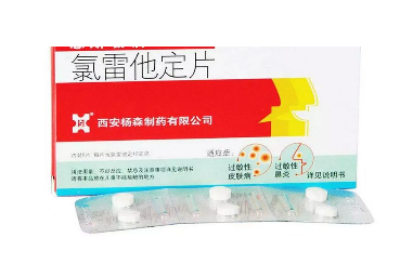 息斯敏喂奶可以吃嗎？哺乳期禁吃息斯敏