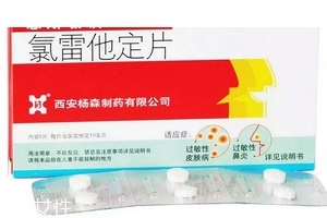 息斯敏兒童可以吃嗎？?jī)和盟幮枭髦?></a>
<p class=