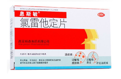 息斯敏飯前還是飯后吃？飯后服用效果更佳