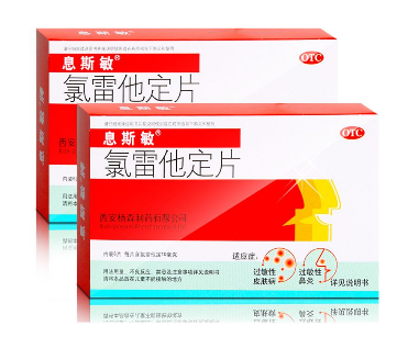 息斯敏和開(kāi)瑞坦哪個(gè)好？過(guò)敏藥如何選