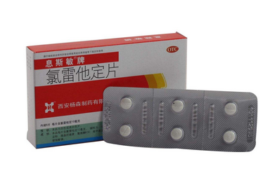 息斯敏老人可以吃嗎？老人可吃息斯敏