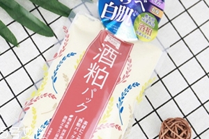 pdc酒粕面膜多少錢？白鼠冰同款酒粕面膜