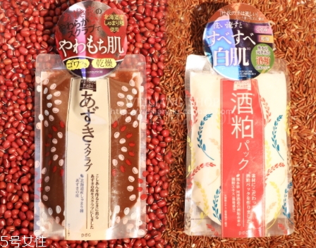 pdc酒粕面膜多少錢？白鼠冰同款酒粕面膜