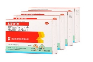 息斯敏最多連續(xù)吃幾天？息斯敏過量不好