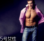 男士香水挑選有什么訣竅？不同香調(diào)不同性格