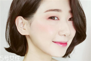 西柚色眼影怎么畫？教你畫高冷女神妝容