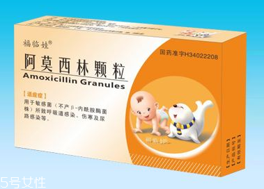 阿莫西林是抗生素嗎？阿莫西林為典型抗生素