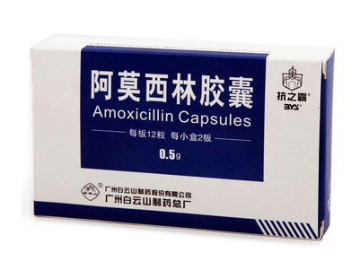 阿莫西林是消炎藥嗎？阿莫西林用處多多