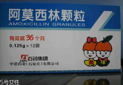 阿莫西林是青霉素嗎？阿莫西林究竟是什么