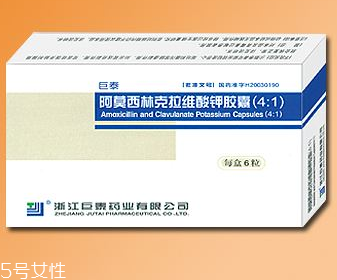 阿莫西林是飯前吃還是飯后吃？選對(duì)時(shí)間很關(guān)鍵