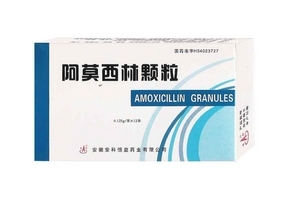 阿莫西林會(huì)過敏嗎？青霉素過敏禁吃阿莫西林