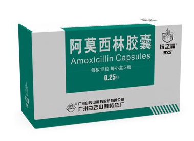 阿莫西林會導(dǎo)致胎兒畸形嗎？孕期禁服阿莫西林