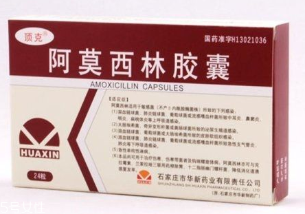 阿莫西林會引起腹瀉嗎？阿莫西林成分解析
