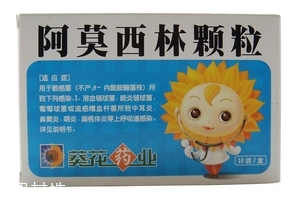 阿莫西林會影響月經(jīng)嗎？阿莫西林跟月經(jīng)無關(guān)聯(lián)