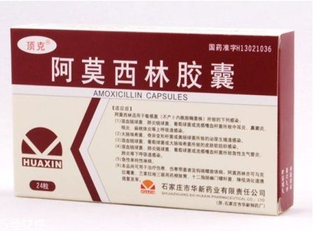阿莫西林會(huì)影響月經(jīng)嗎？阿莫西林跟月經(jīng)無關(guān)聯(lián)