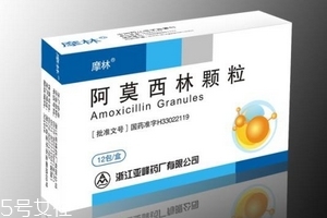 阿莫西林會(huì)過期嗎？阿莫西林超3年別再吃