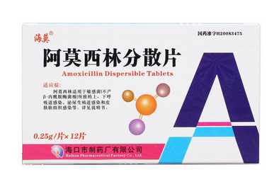 阿莫西林會(huì)產(chǎn)生耐藥性嗎？任何藥物都有耐藥性