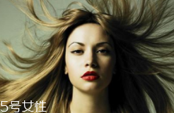 護發(fā)素常用成分是什么？護發(fā)素并不能修護頭發(fā)
