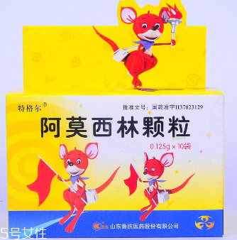 阿莫西林不良反應(yīng)是什么？阿莫西林不良反應(yīng)約為百分之五