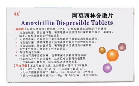 阿莫西林能治發(fā)燒嗎？看是什么引起的發(fā)燒
