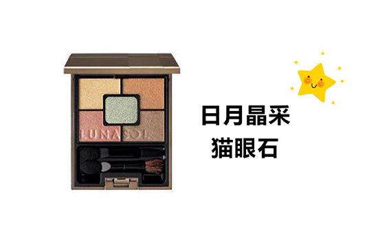 網(wǎng)紅的妝都是怎么化的？論女生眼妝的重要性