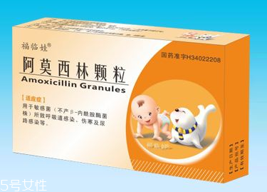 阿莫西林可以外用嗎？阿莫西林外用無害