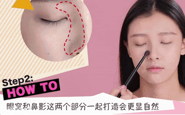 腫泡眼如何畫(huà)出高級(jí)眼妝？3步變俏麗眼眸