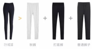 lets diet羽絨褲多少錢？lets diet羽絨褲保暖又修身