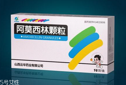 阿莫西林可以和牛奶一起吃嗎？牛奶和阿莫西林不沖突