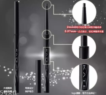 2022哪個(gè)牌子眼線膠筆最好用？