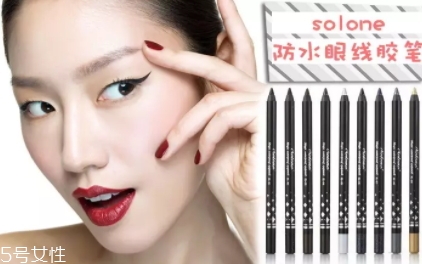 2022哪個(gè)牌子眼線膠筆最好用？