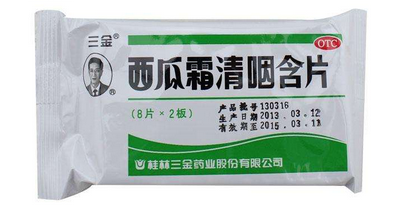 西瓜霜能治牙齦腫痛嗎？牙齦腫痛終極絕招
