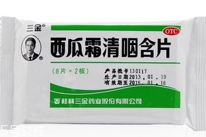 西瓜霜能噴喉嚨嗎？西瓜霜噴劑可噴喉嚨
