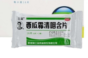 西瓜霜可以消炎嗎？西瓜霜無消炎作用