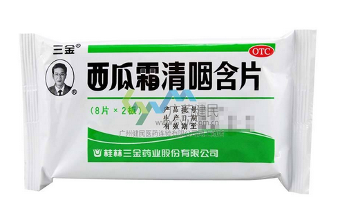 西瓜霜可以噴傷口嗎？西瓜霜消炎這樣做